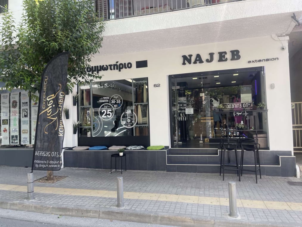 κομμωτήριο Najeb Extension